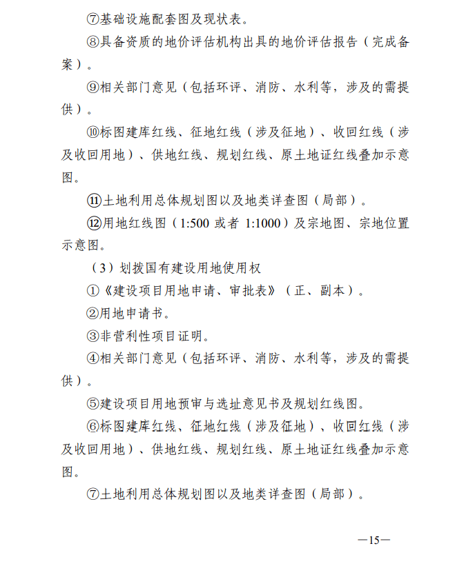 肖戰最佳浪漫設計師獎,創新執行計劃_簡版47.59.54