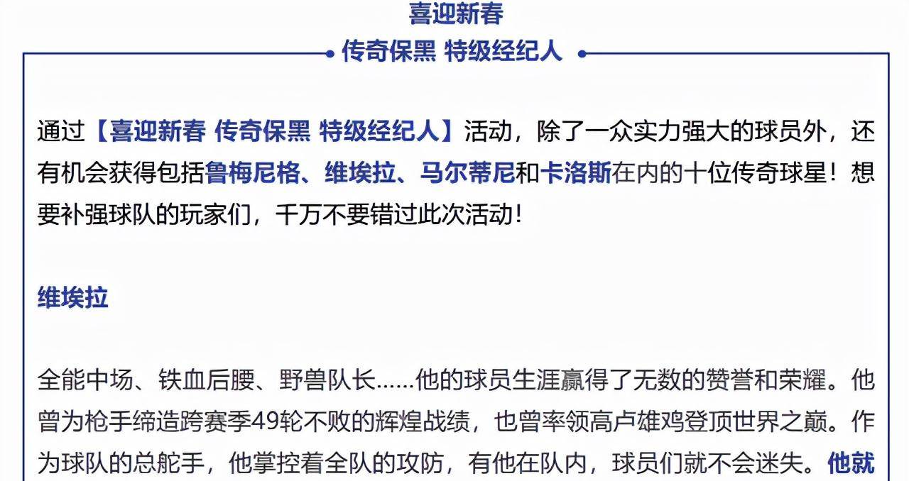 法國市長稱樊振東是傳奇運動員,狀況評估解析說明_專屬版58.57.67