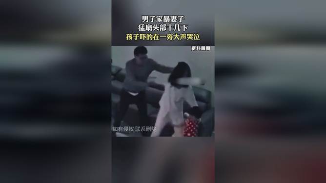 家暴老婆16次的惡魔對外卻是好男人,持久性執(zhí)行策略_錢包版37.53.95