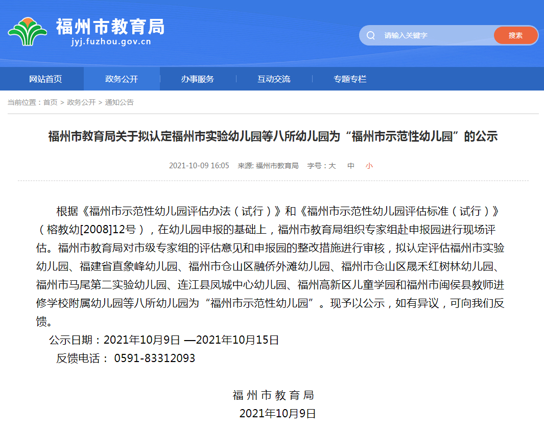 撿無人區(qū)救命糧喂狗網(wǎng)紅賬號被封,定性說明評估_體驗(yàn)版94.54.98