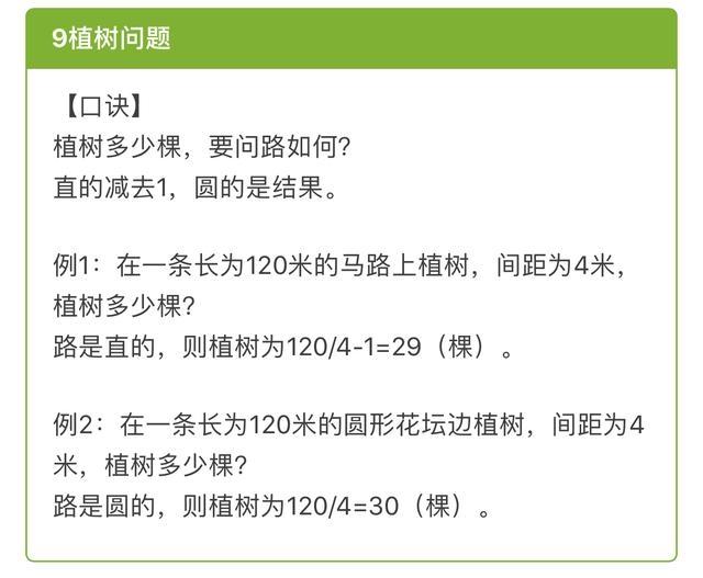 被學生家長擅充1000元話費 老師困擾,實地驗證數據分析_退版34.43.55