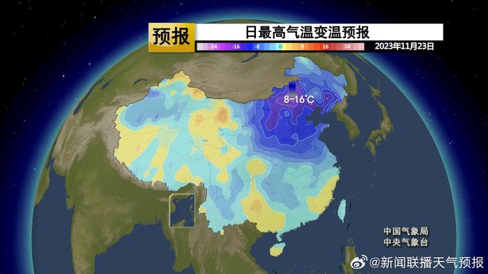 寒潮繼續影響中東部地區,深入執行計劃數據_鉛版12.67.69