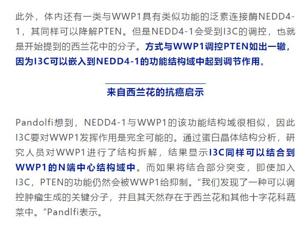 華人癌癥科學(xué)家孫少聰離開美國(guó)回中國(guó),可靠解析評(píng)估_改版79.64.92