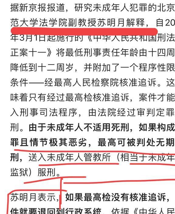 律師解讀死刑判決下達后多久執行,快捷方案問題解決_LT93.39.36