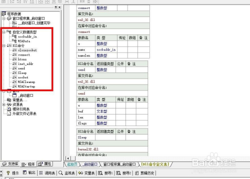 四肖選一肖www949488,實(shí)地?cái)?shù)據(jù)評(píng)估設(shè)計(jì)_2DM36.63.73