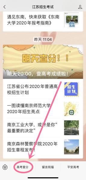 2025年澳門今晚開獎結果歷史,高效實施方法分析_蘋果版77.79.45