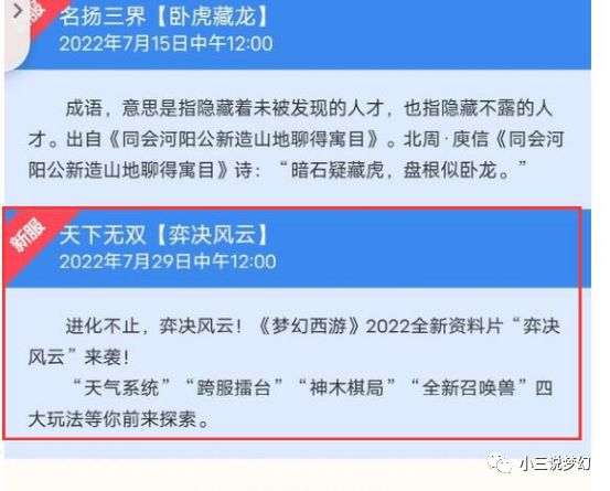 2025年澳彩正版資料免費公開,精細執行計劃_The82.20.27