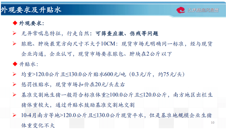 新澳精準資料免費提供最新版,科學分析解析說明_Harmony35.16.30