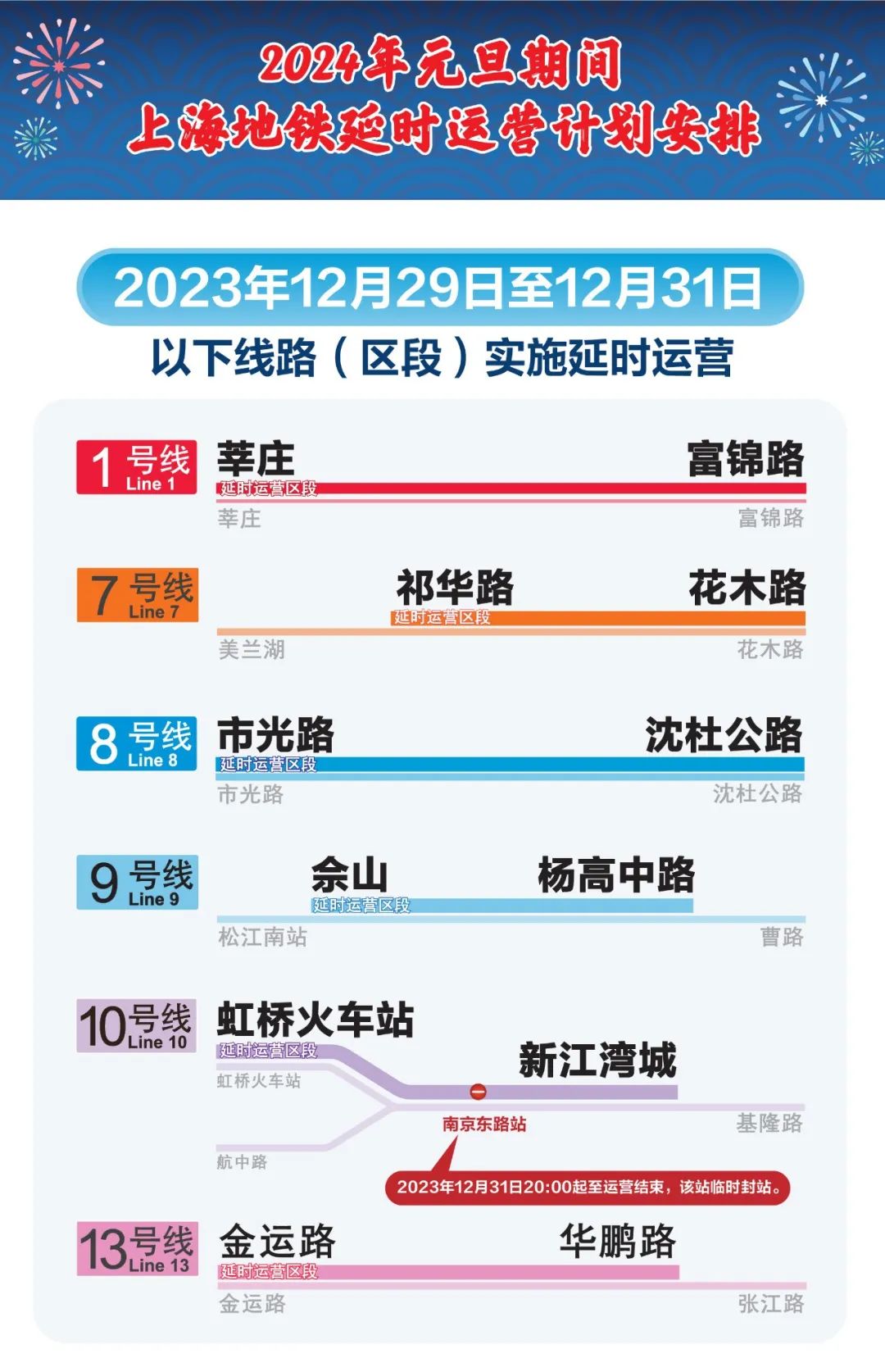 2025年白小姐期期必中一碼,持久性執行策略_超值版90.88.54