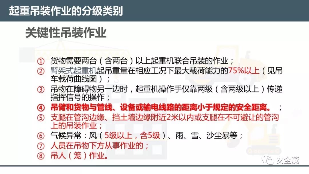 香港內部六寶典資料大全,標準化實施程序分析_GM版13.92.87