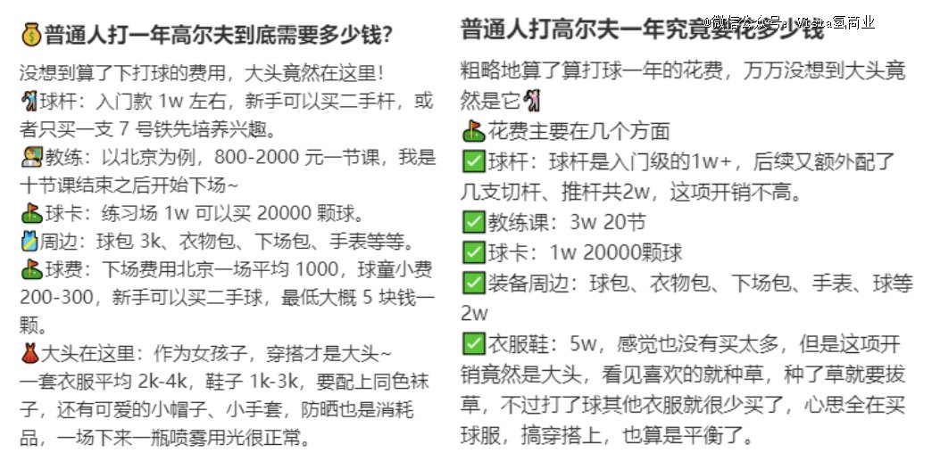 正版真精華布衣天下今天,高效性實施計劃解析_宋版98.19.11