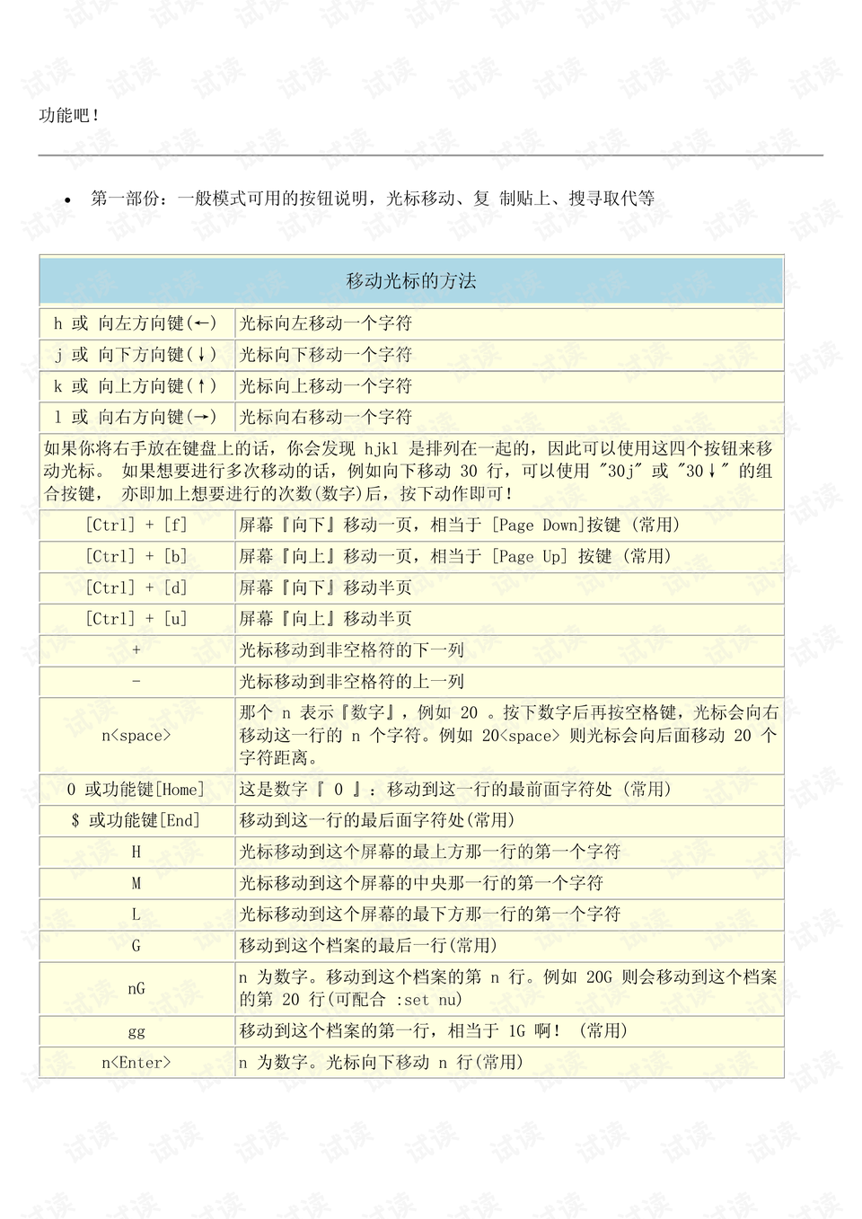 新澳門歷史所有記錄大全,狀況評(píng)估解析說明_基礎(chǔ)版89.17.82