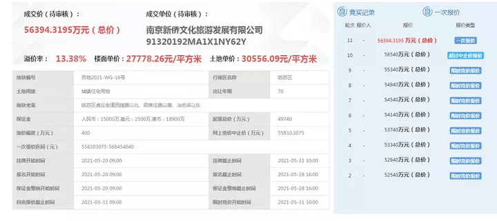 新澳門歷史開獎記錄查詢,精細化執行設計_黃金版77.73.37