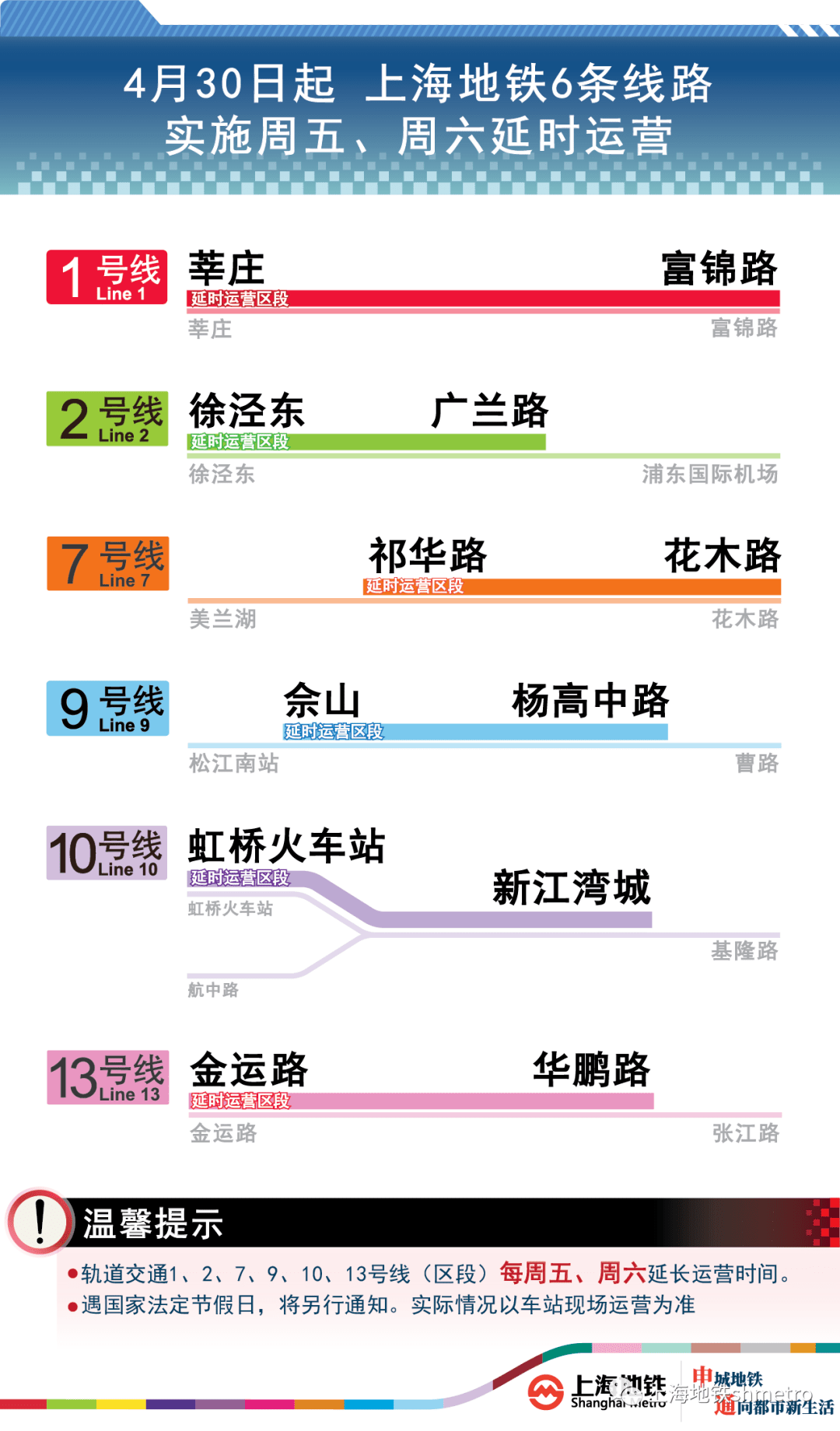 新澳門一碼一碼100準(zhǔn)確,數(shù)據(jù)支持執(zhí)行策略_云端版61.97.30