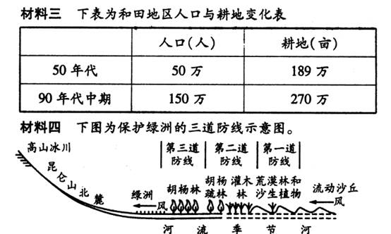 新澳天天彩正版資料,預(yù)測(cè)解答解釋定義_望版92.85.39