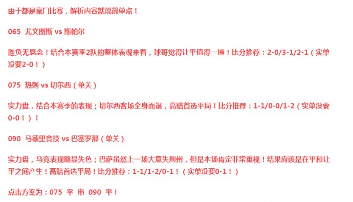 2025年天天彩資料免費大全,最新解答解釋定義_版授49.81.87