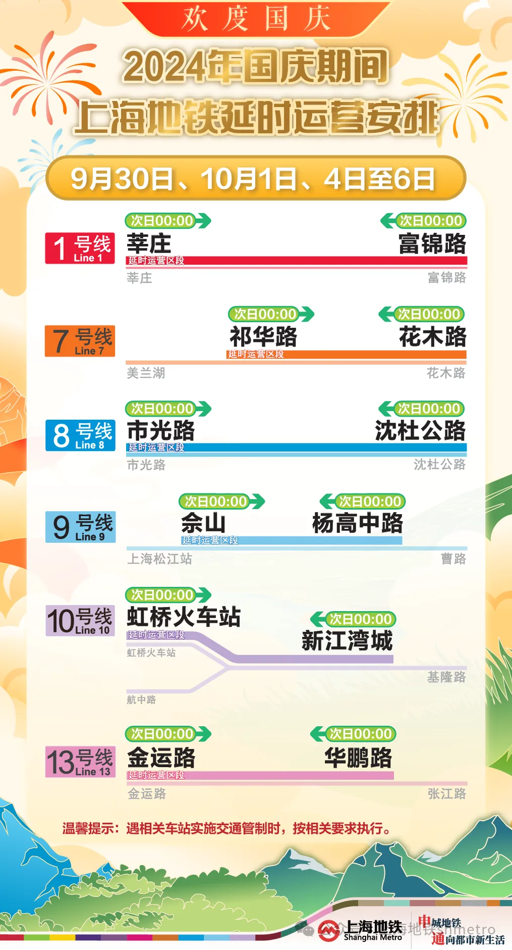 2025澳門今晚開什么號(hào)碼,平衡指導(dǎo)策略_十三行84.15.41