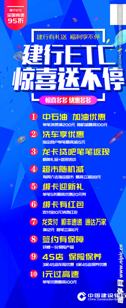 管家婆2025資料圖片大全,持續(xù)設(shè)計解析方案_蘋果款70.34.45