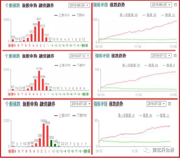 2025年2月8日 第14頁