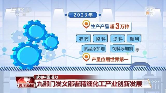 新澳彩2025最新資料,精細設計方案_超值版78.80.75