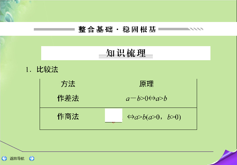 新澳資料大全正版資料2025年免費下載,數據說明解析_入門版65.22.31