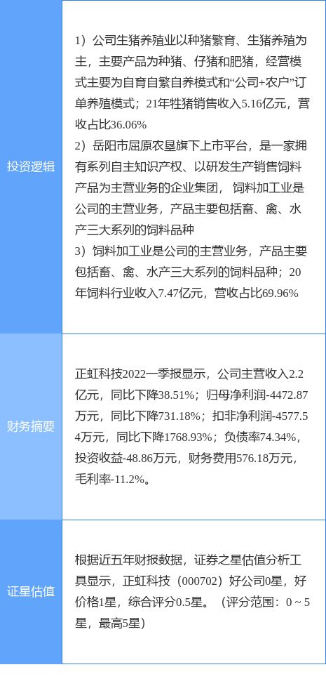 跑狗玄機圖,科學解答解釋定義_安卓版74.14.80