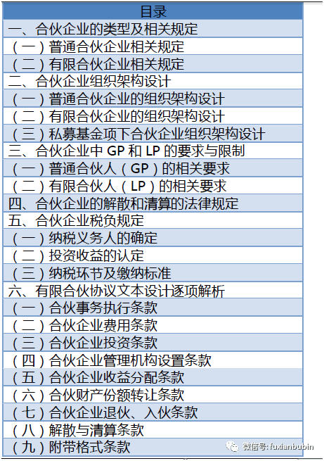 澳門的資料,現狀解析說明_冒險版78.89.95