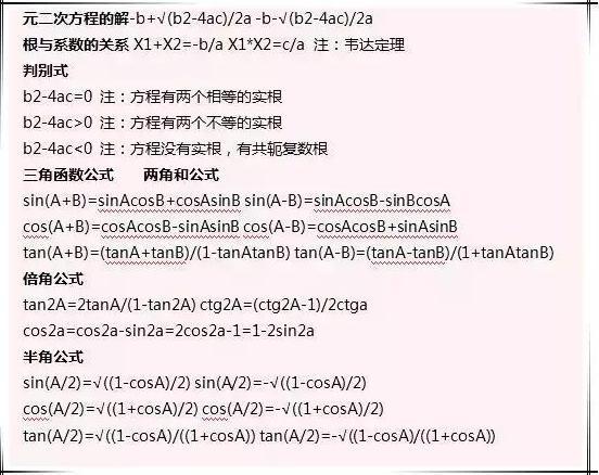 新奧彩最新資料全年詩句,最新成果解析說明_標配版19.27.70