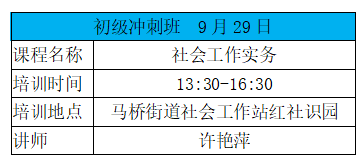 澳門今天晚上開什么特馬,持久性策略解析_出版社40.40.39