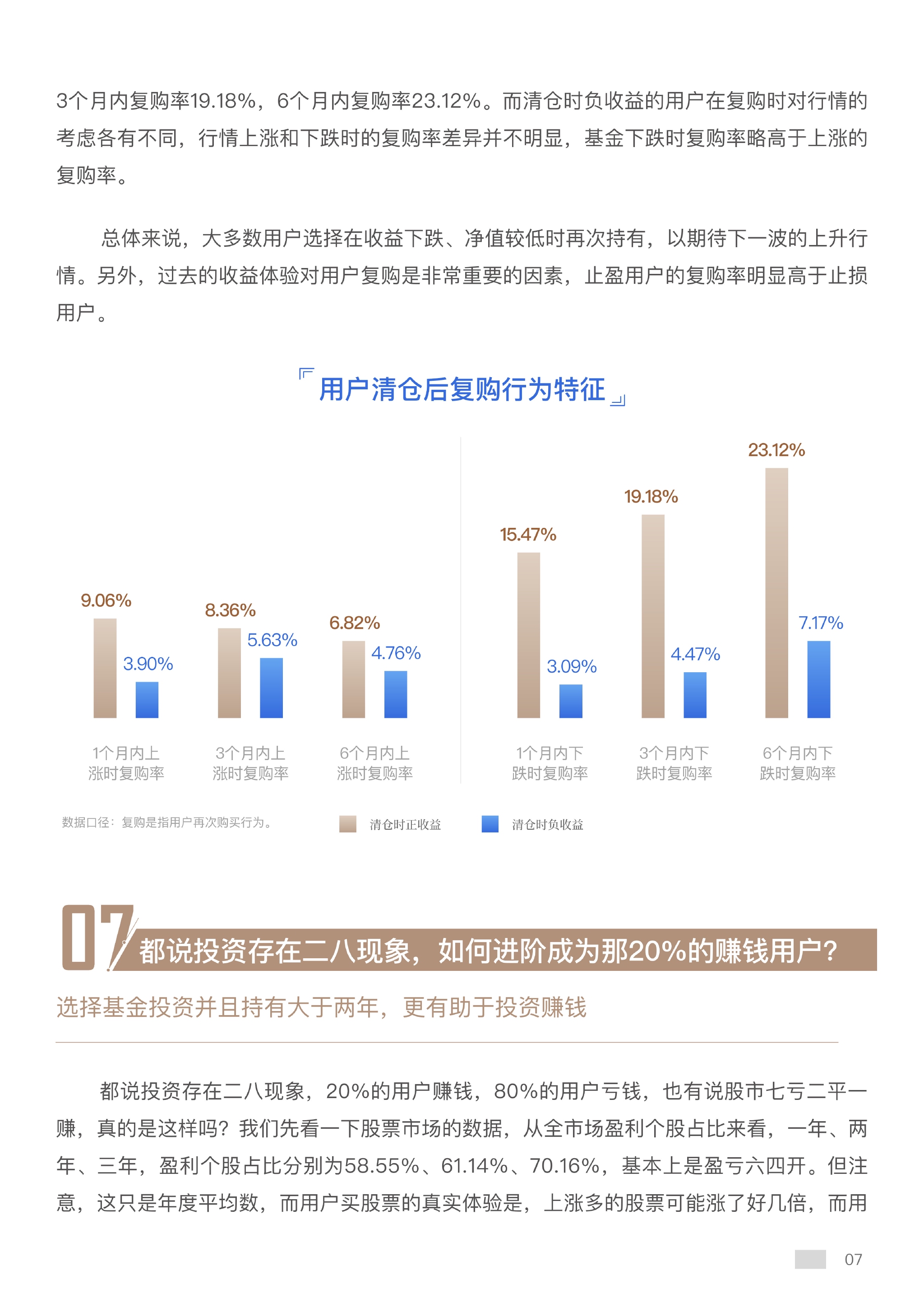 澳門資料庫-澳門資資料庫,澳,數據導向實施策略_戶版91.78.90