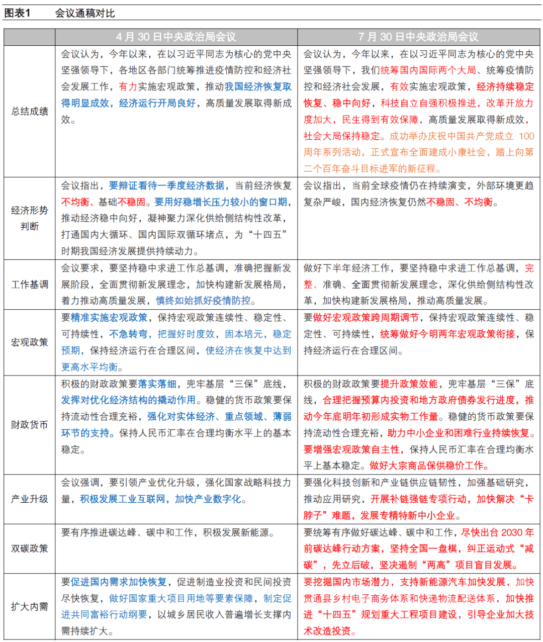 金牛網心水評論,精細化說明解析_冒險款76.77.17