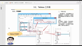 4449999火鳳凰論壇金牛版,深入數據執行計劃_Advanced20.93.26