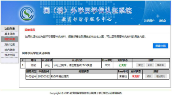 六臺(tái)資料寶典大全高啟強(qiáng),實(shí)地?cái)?shù)據(jù)驗(yàn)證實(shí)施_正版50.34.73