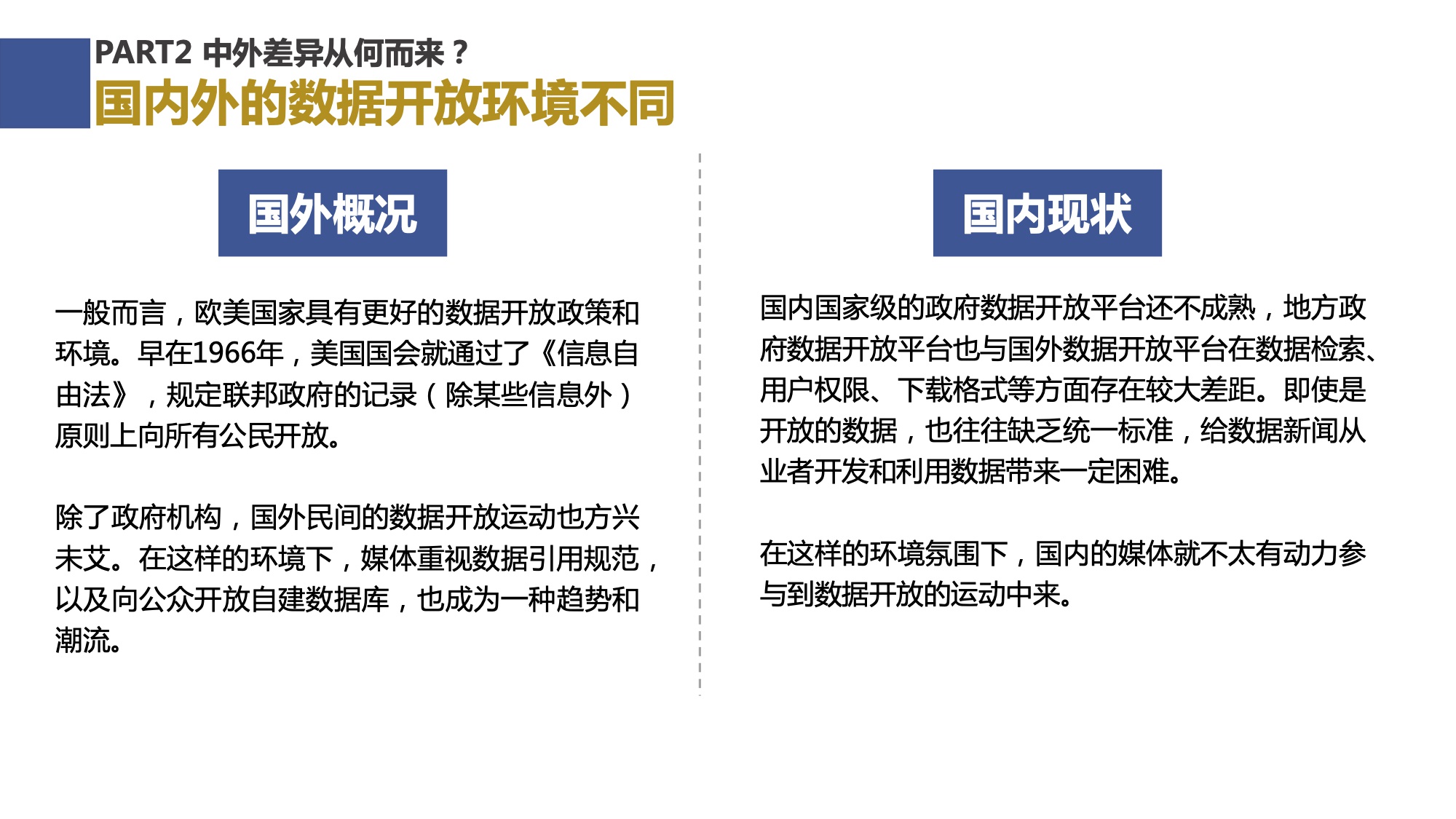 2025澳門精準正版免費鬼谷子,數(shù)據(jù)說明解析_移動版83.86.34