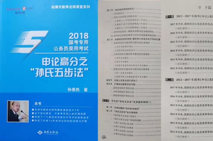 香港資料圖書2025澳門定制版,實踐驗證解釋定義_安卓76.56.66