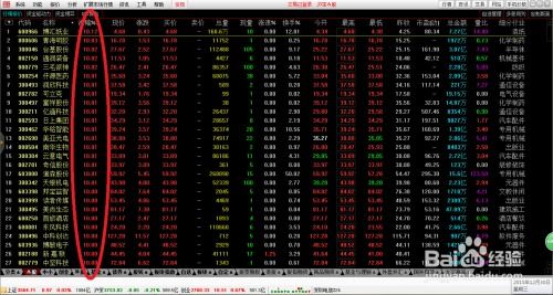 錢多多免費(fèi)版資料網(wǎng),經(jīng)濟(jì)方案解析_V68.62.92