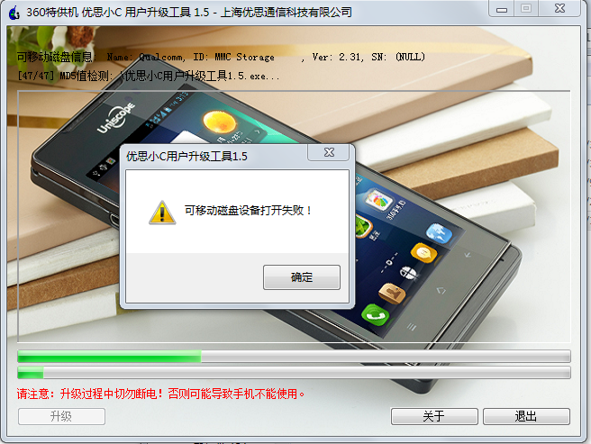 9977228C0m,穩(wěn)定策略分析_特供款50.98.37