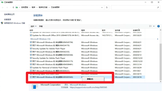 天下彩免費資料綜大全,快捷問題計劃設(shè)計_Windows21.56.96