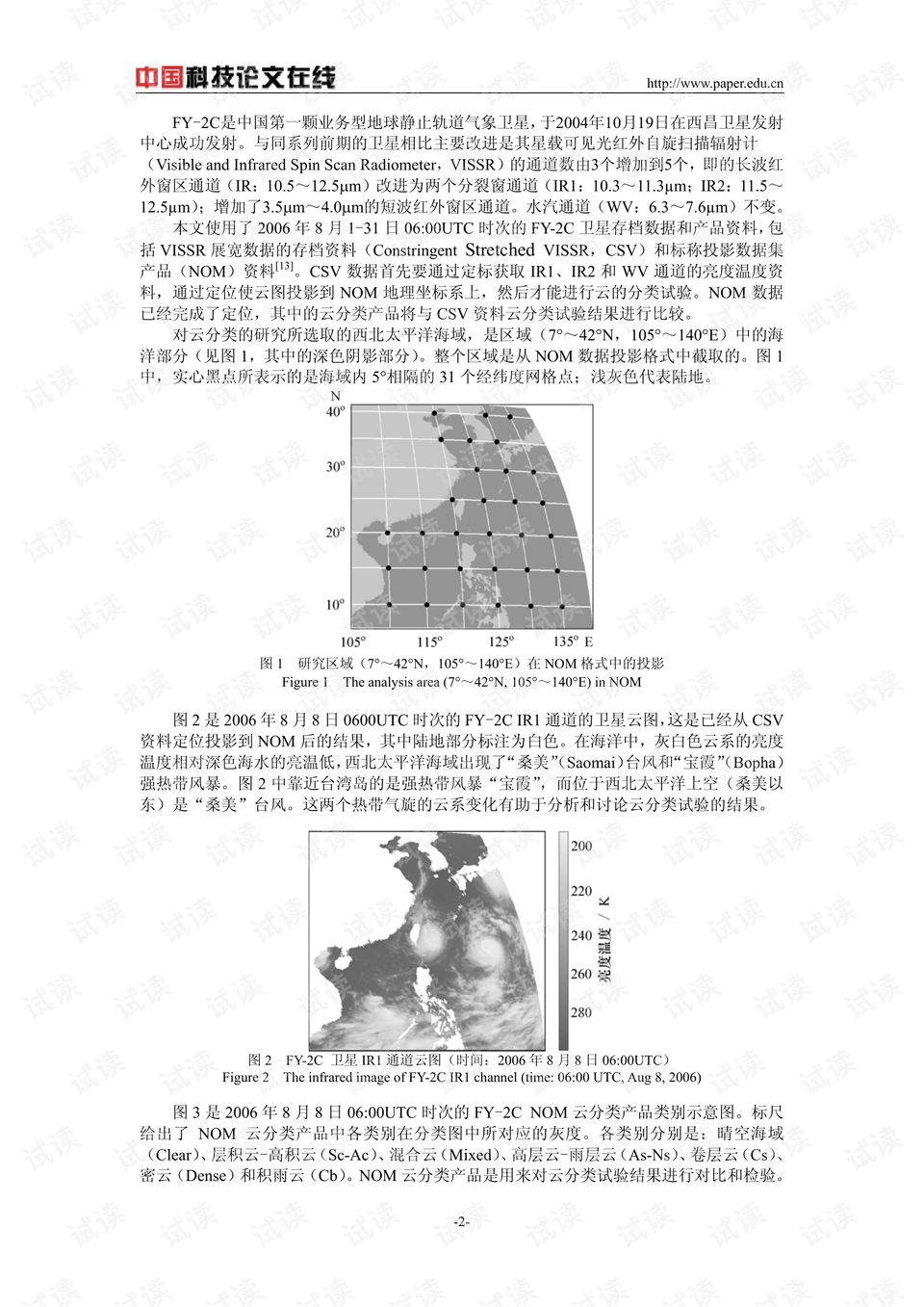 香港資料大全正版