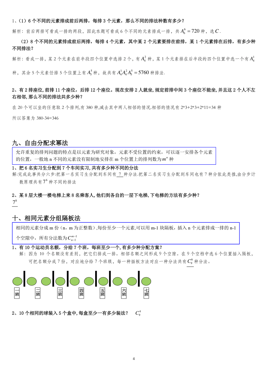 2025年澳彩資料大全正版,詳細(xì)解答解釋定義_模擬版12.59.22