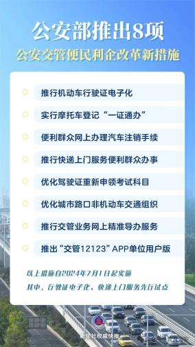 2025新澳彩資料免費(fèi)資料大全,高速方案響應(yīng)解析_版齒96.12.13