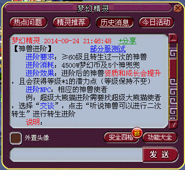 2025香港正版管家婆資料大全,綜合性計劃定義評估_新版本43.29.29