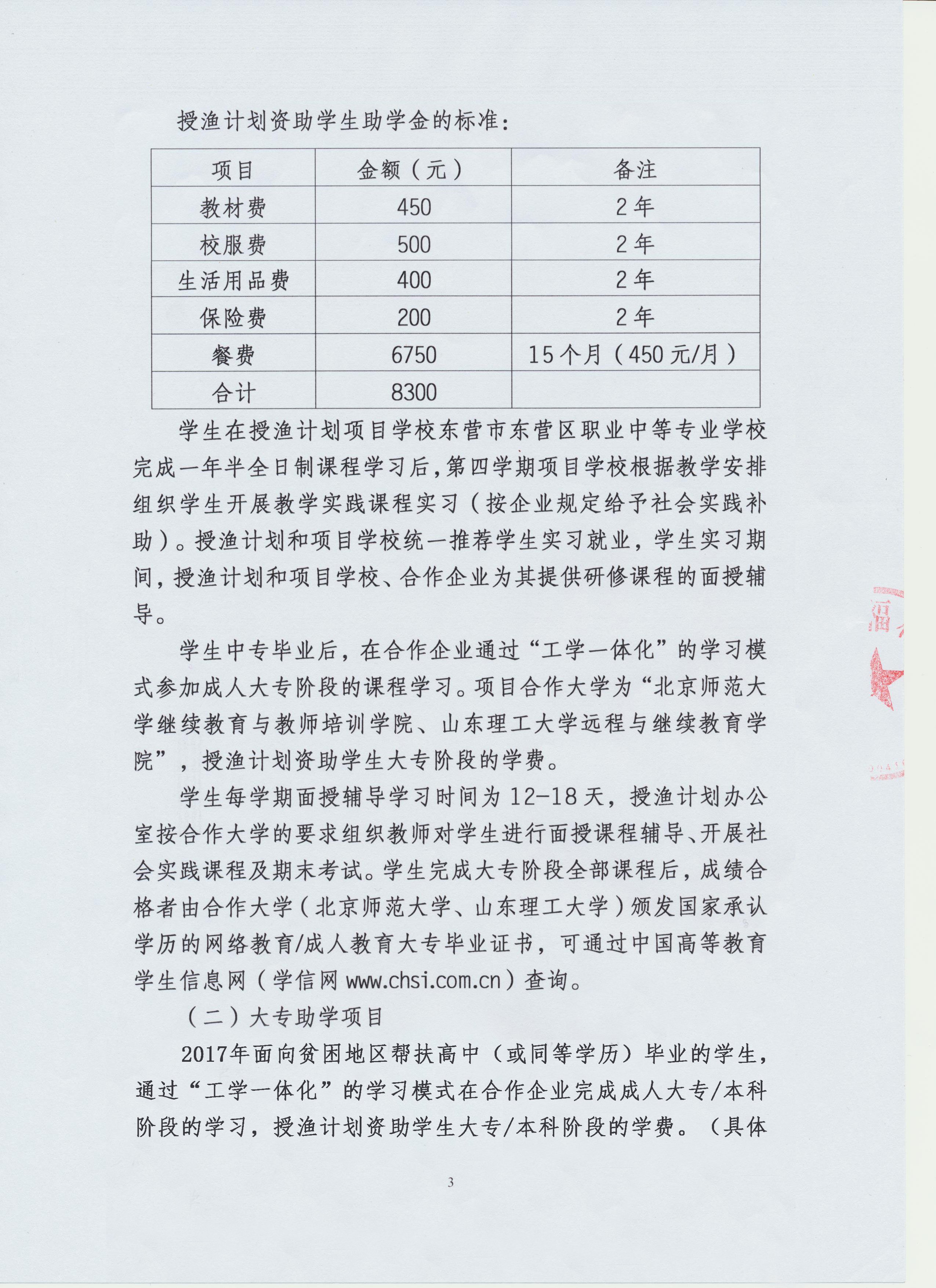 澳門必中一肖一碼準一肖,可靠計劃執行策略_鉛版87.15.36