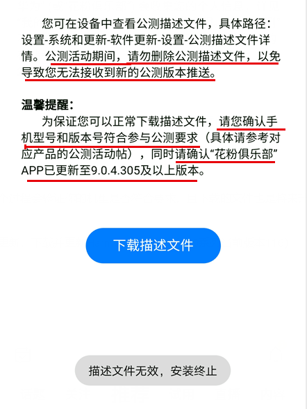 新澳門最新開獎(jiǎng)記錄大全查詢,科學(xué)化方案實(shí)施探討_Harmony90.96.92