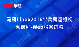 2025澳門特馬今晚開獎06期,精準實施步驟_Linux73.27.75