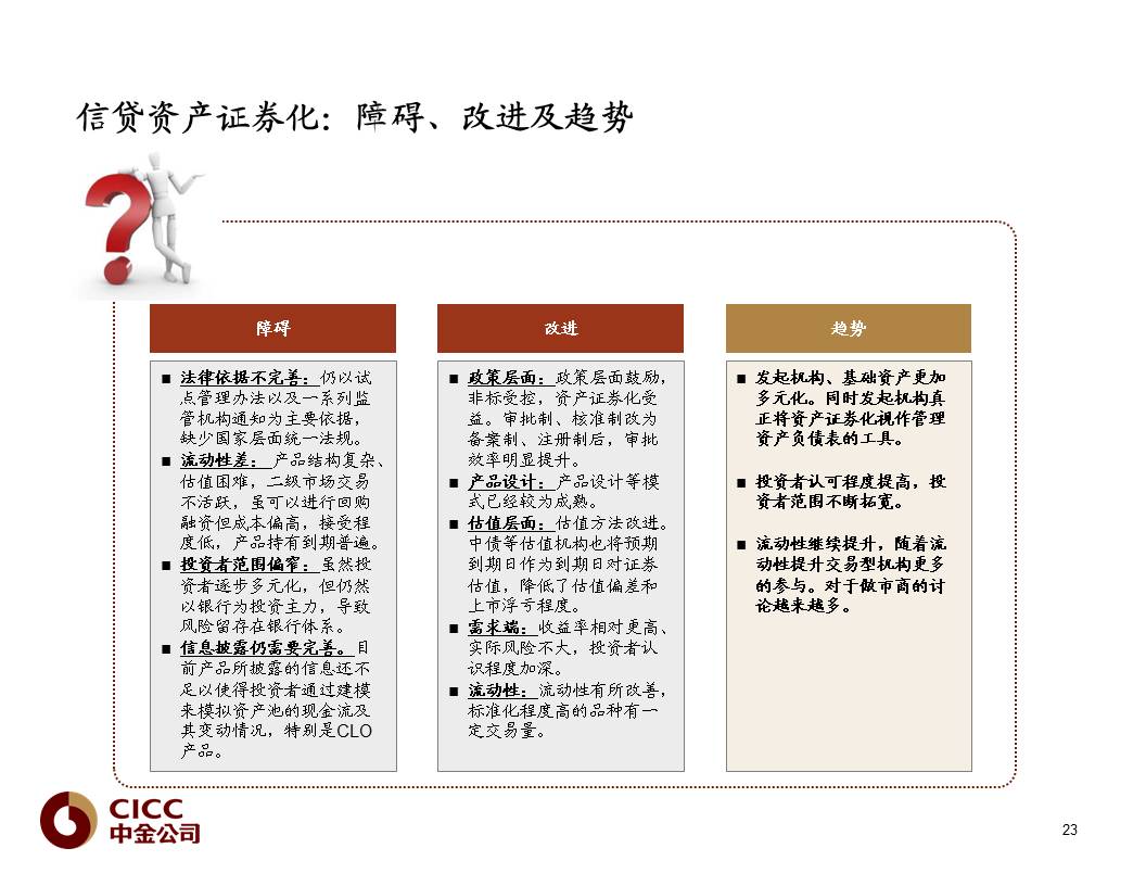 六盒寶典2025年最新版,高效說明解析_NE版78.70.58