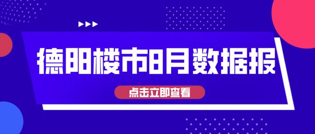 2025澳門特馬今晚開獎網站,深入應用數據解析_挑戰版87.67.26