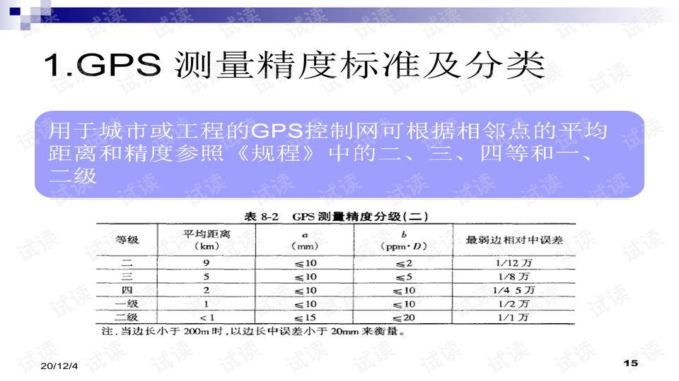 2025年澳門歷史記錄,適用性執(zhí)行設計_版臿24.31.26