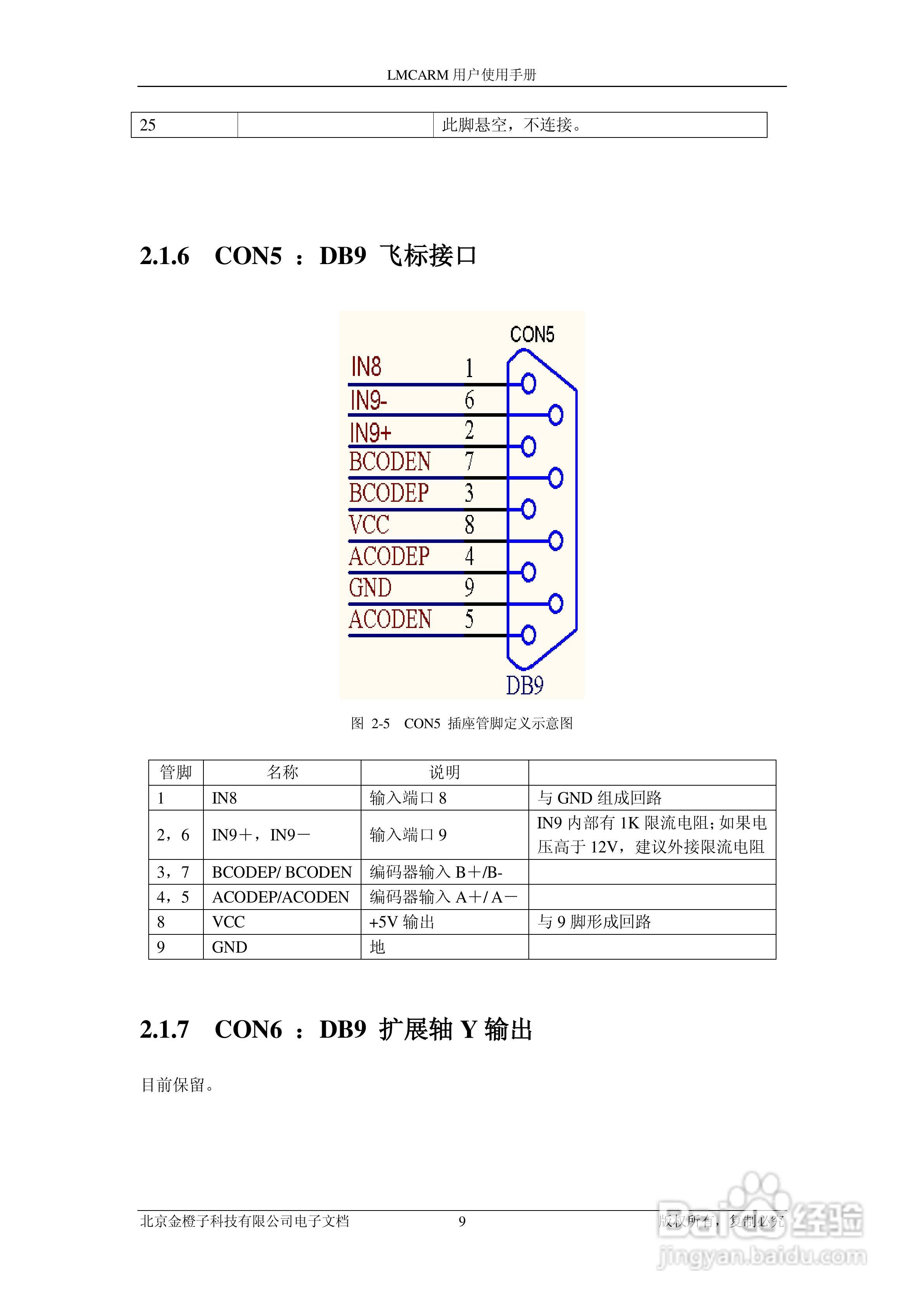 13262馬會傳真論壇,科學(xué)研究解析說明_RemixOS58.77.33