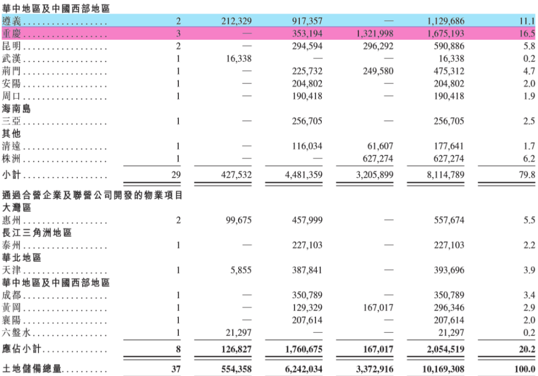 香港賽馬官網,實地評估解析說明_LT92.66.66